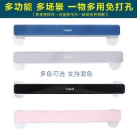 毛巾架免打孔卫生间浴室吸盘北欧简约创意浴巾架置物架壁挂毛巾杆|灰色 1长+1长2个装