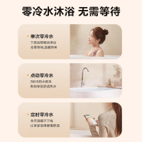 美的(Midea)零冷水壁挂炉 天然气地暖暖气片锅炉 采暖洗浴两用变频恒温热水器APP智控L1PB26-R52