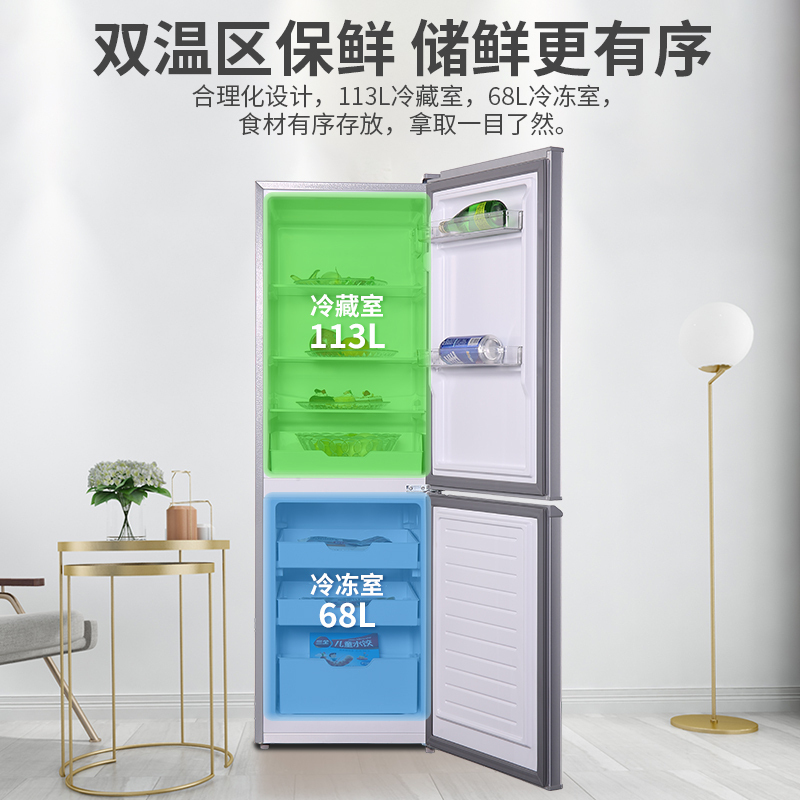 上菱(shangling)冰箱bcd-183d(金)报价_参数_图片_视频_怎么样_问答