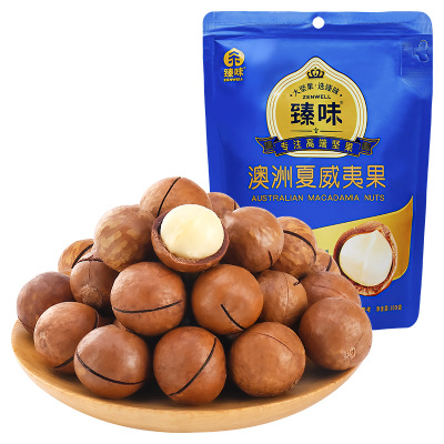 臻味-100g澳洲夏威夷果2袋（共200g）26mm+果径280°开口小籽率≤2零添加坚果