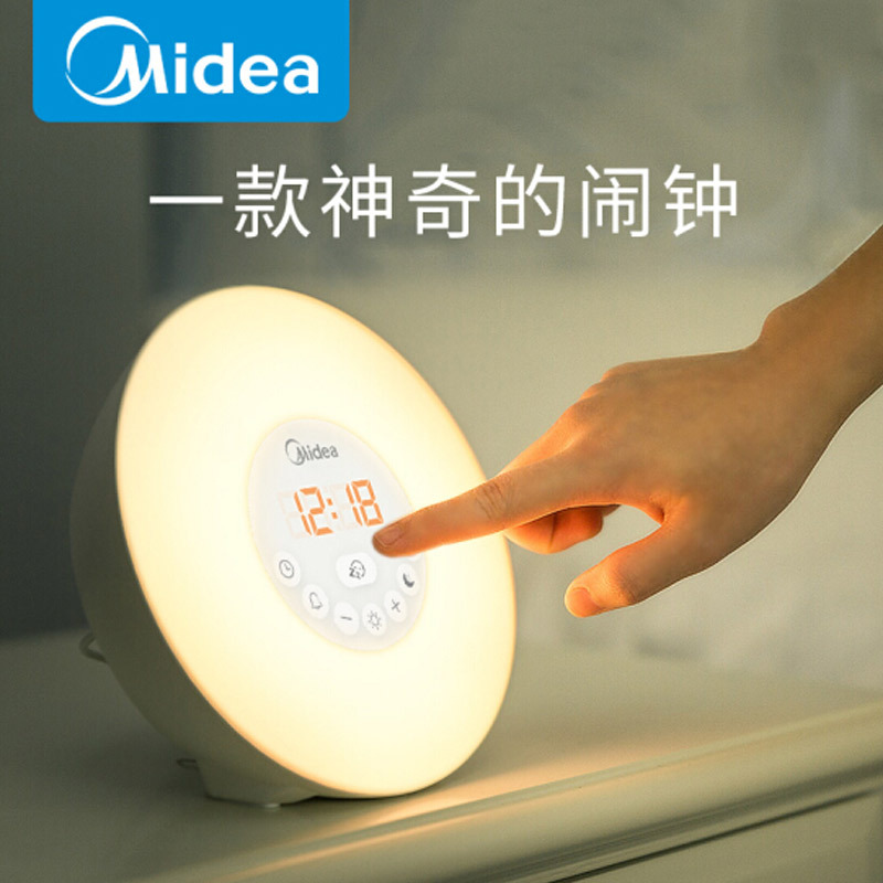 美的(Midea)床头灯闹钟台灯小夜灯氛围灯母婴灯创意台灯1-5W自然光(3300-5000K)
