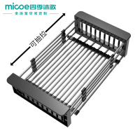 micoe/四季沐歌 304不锈钢洗菜盆水池洗碗盆 拉伸双槽洗菜盆