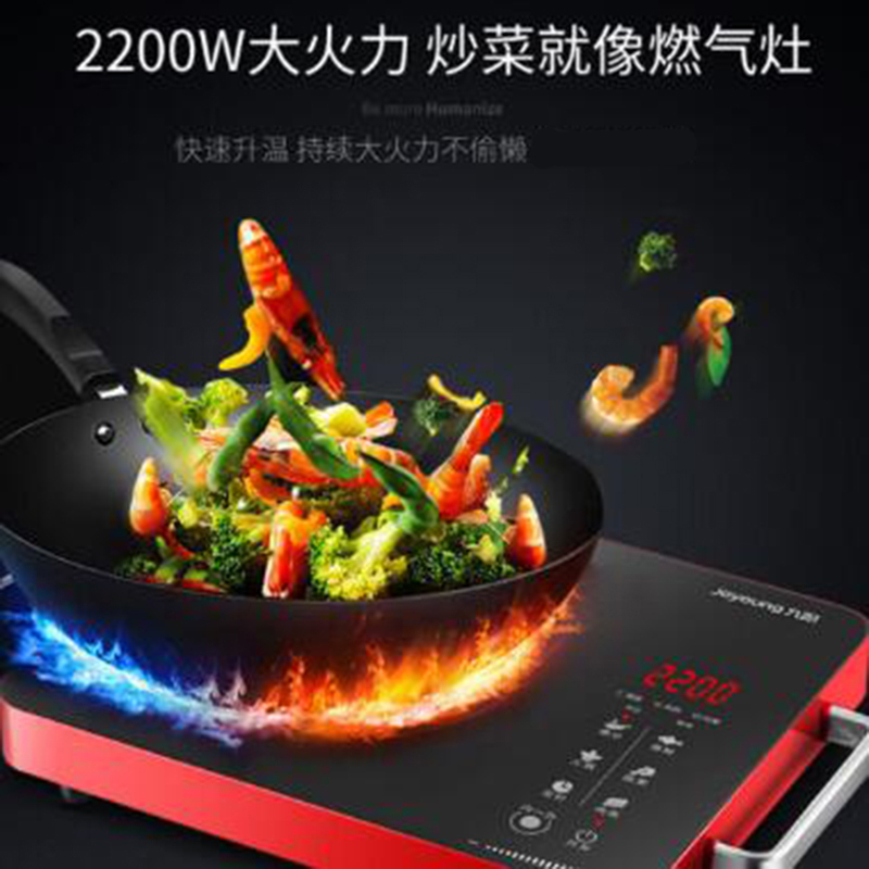 九阳H22-X2 电陶炉 家用无高频辐射 电磁炉升级款 红外双环加热 适合多种锅具 触控式 微晶面板 电陶炉