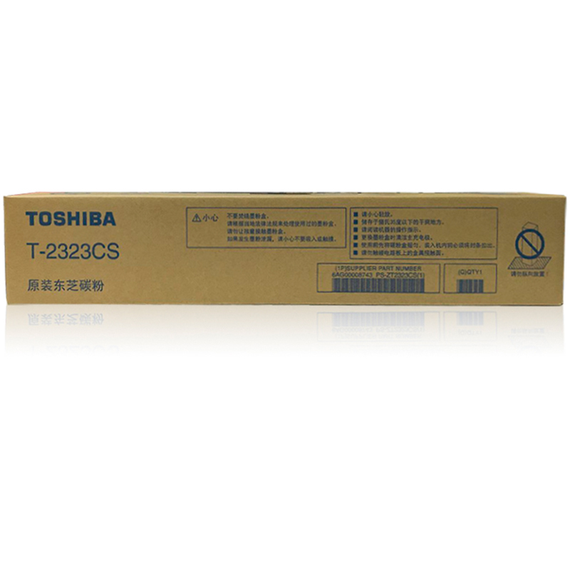 东芝（TOSHIBA）T-2323C墨粉盒 原装耗材 碳粉适用2523A/2823AM/2829A T2323CS低容