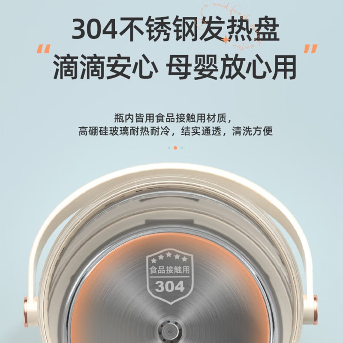 艾贝丽 一体式开水瓶-ABL-SP35高清大图