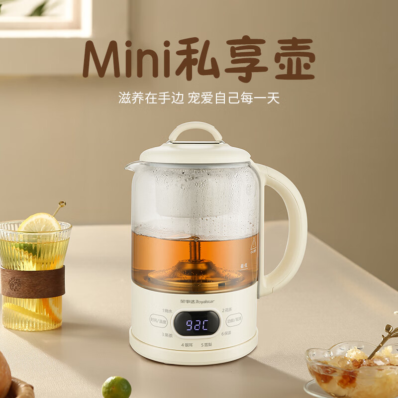 荣事达蒸汽喷淋式煮茶器多功能煮茶壶 RS-CH10Q8
