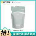 Off&Relax净养控油洗发水400ml 2.0