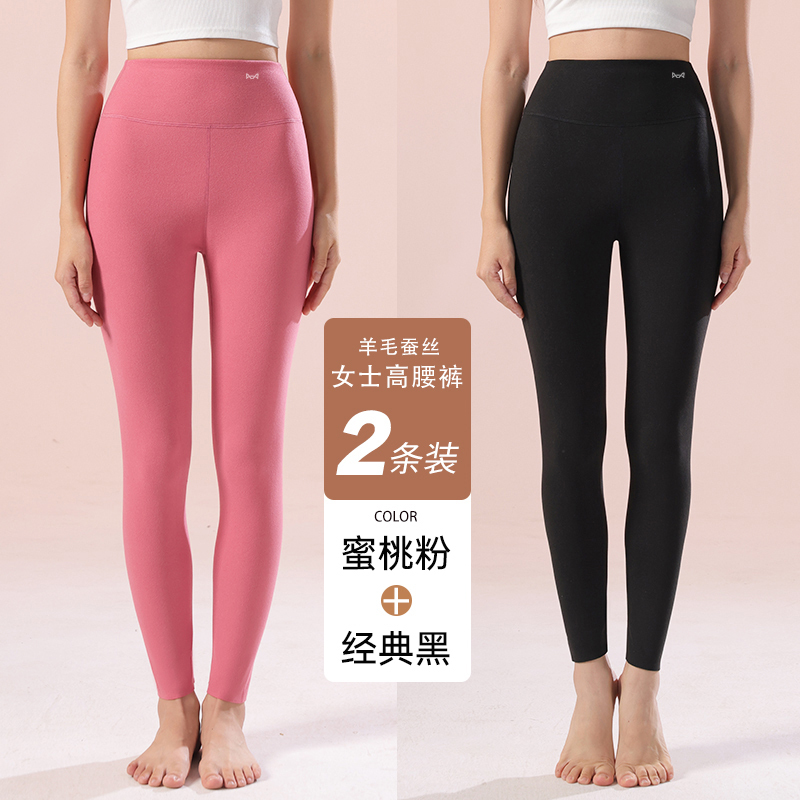 猫人秋裤女士高腰无痕保暖裤秋冬羊毛蚕丝发热打底裤2025新款260g重