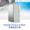联想(Lenovo)天逸510Pro 个人商务台式机电脑整机 定制(i7-14700 16G 2TB机械+512G wifi6 win11 键鼠 三年上门)配27英寸显示器