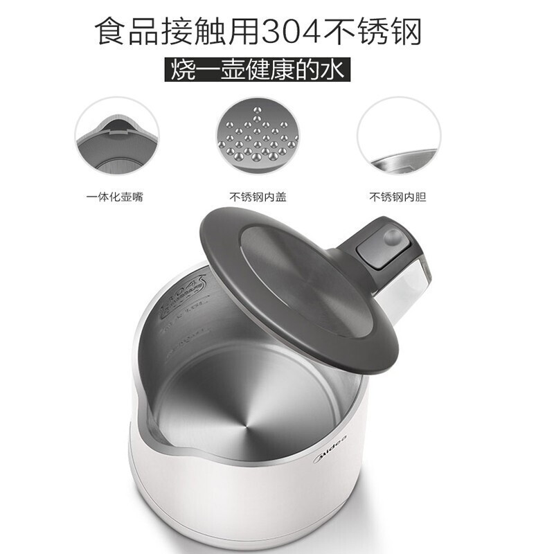 美的(Midea)电热水壶 SH15Colour102 家用1.5L容量双层防烫 304不锈钢无缝内胆烧水壶自动断电