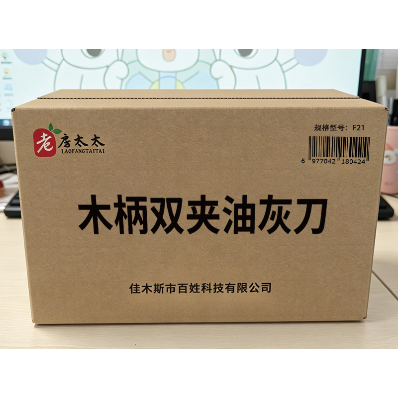 老房太太 木柄双夹油灰刀 2寸 刮腻子抹泥刀 小刮刀铲子清洁铲刀 F21/把高清大图