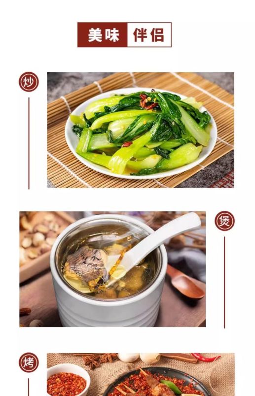 中盐 精制食用盐(未加碘)400g/袋高清大图