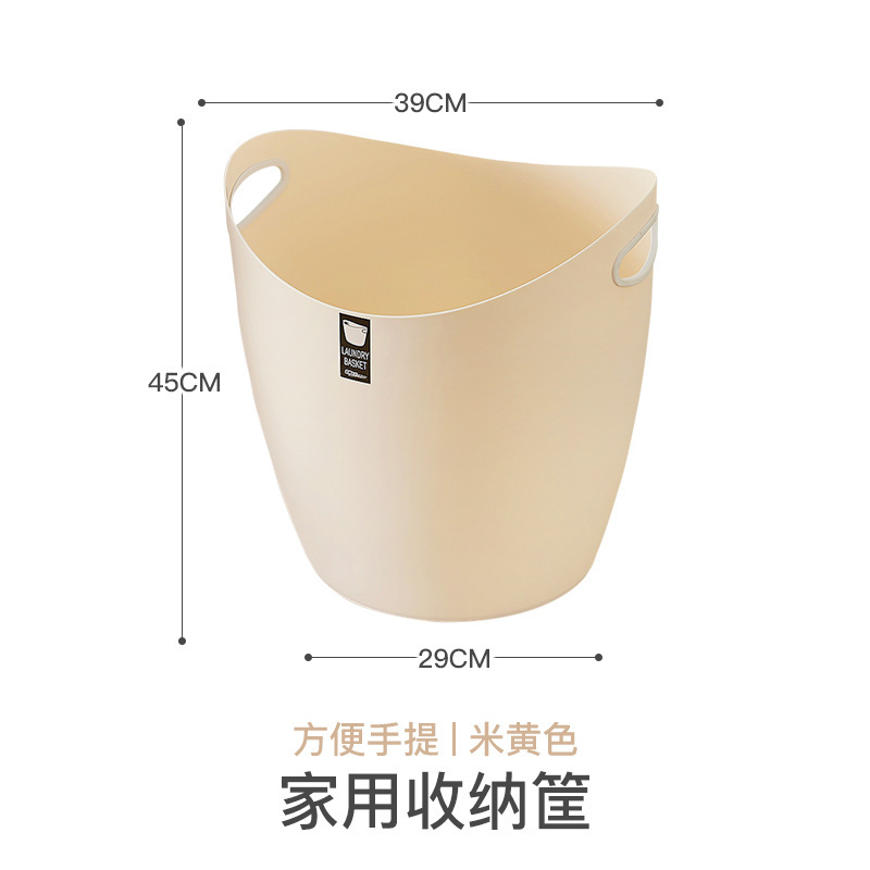 美帮汇北欧脏衣篓塑料洗衣篓简约脏衣篮家用玩具衣服收纳筐卫生间收纳桶 大号米黄色