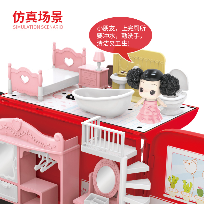 女孩玩具仿真生活场景玩法多种冬己智能语音巴士房车FDE367