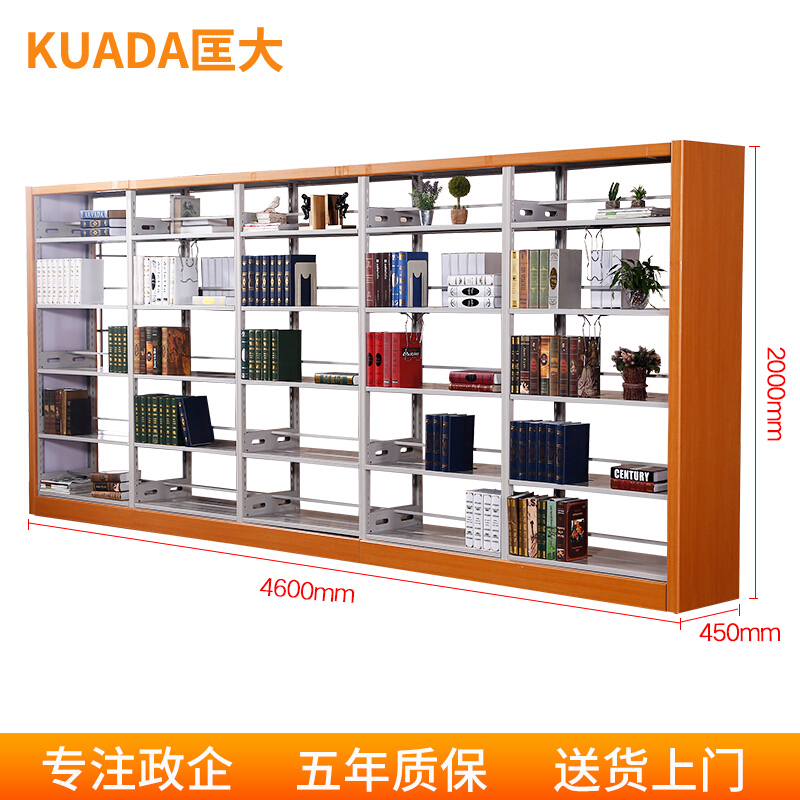 匡大钢质图书架报刊架多层置物架图书馆阅览室书架4.6米一列五组五层书架双面高清大图