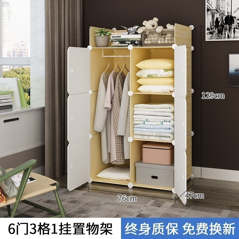 美帮汇衣柜简易布衣橱现代简约出租房用卧室布艺仿实木组装塑料收纳柜子 6门1挂带置物架6门以上组装
