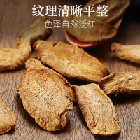 共2罐]青源堂牌 牛蒡茶 牛蒡根茶 130克