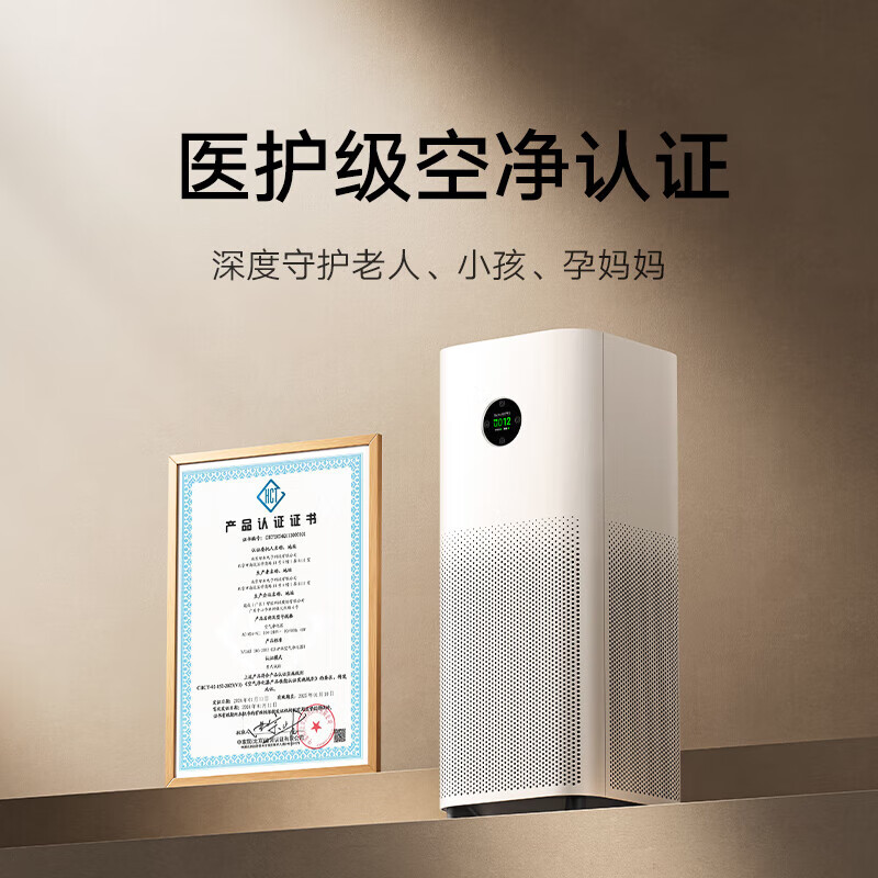 小米米家空气净化器5S 家用除甲醛 除菌除过敏原固态甲醛传感器监测 智能互联AC-M24-SC高清大图