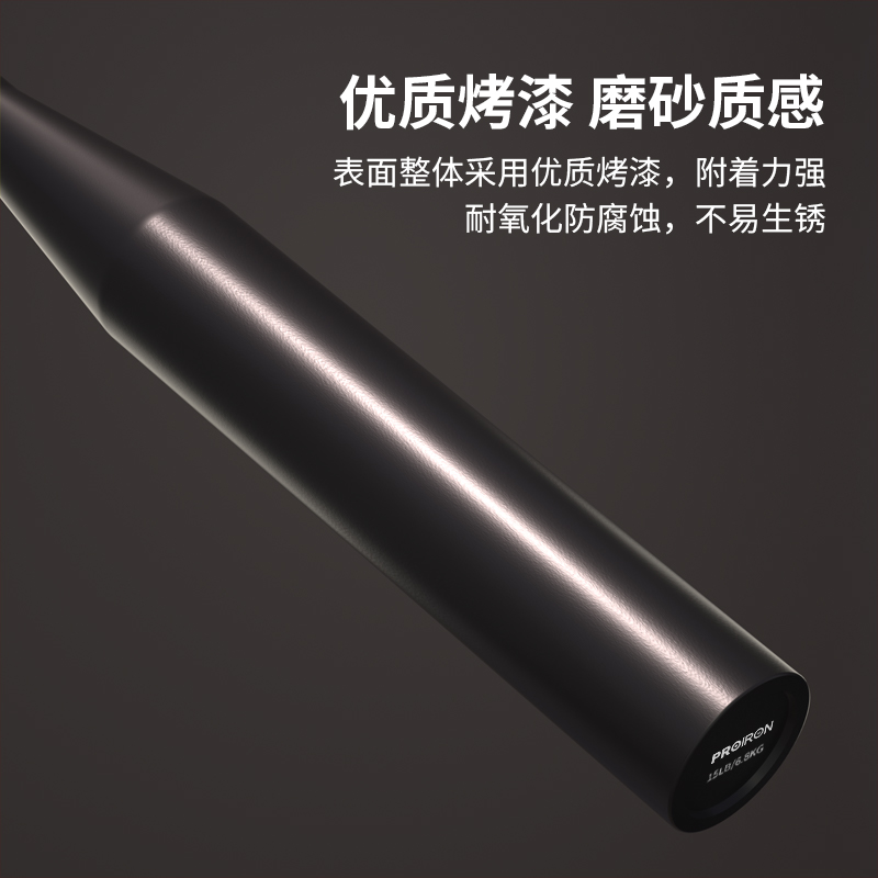 PROIRON普力艾 棒铃磨砂黑10磅高清大图