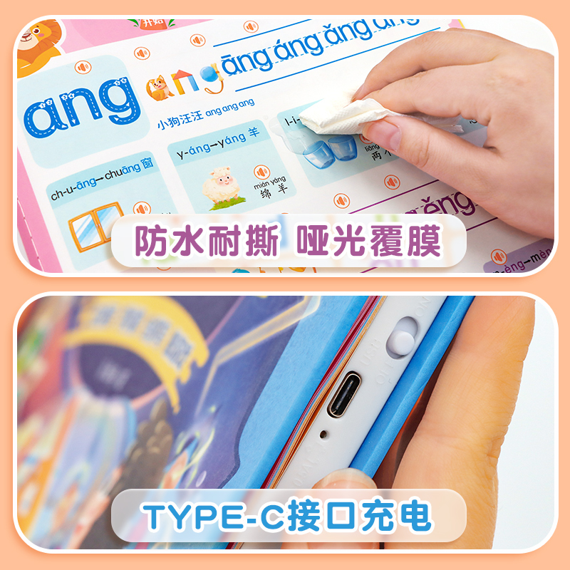 [全2册]拼音点读书+拼音拼读训练 [正版]会说话的拼音大王幼小衔接拼音点读发声书百变学前拼音手指点读发声书幼儿园大班暑