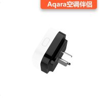 Aqara空调伴侣升级版小米智能家居多功能网关 16A空调智能插座