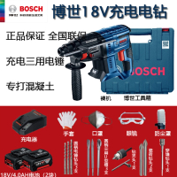 博世电锤冲击钻电动工具GBH180-LI四坑锂电充电式电锤电钻新品 GBH180-LI【6.0AH】套餐一