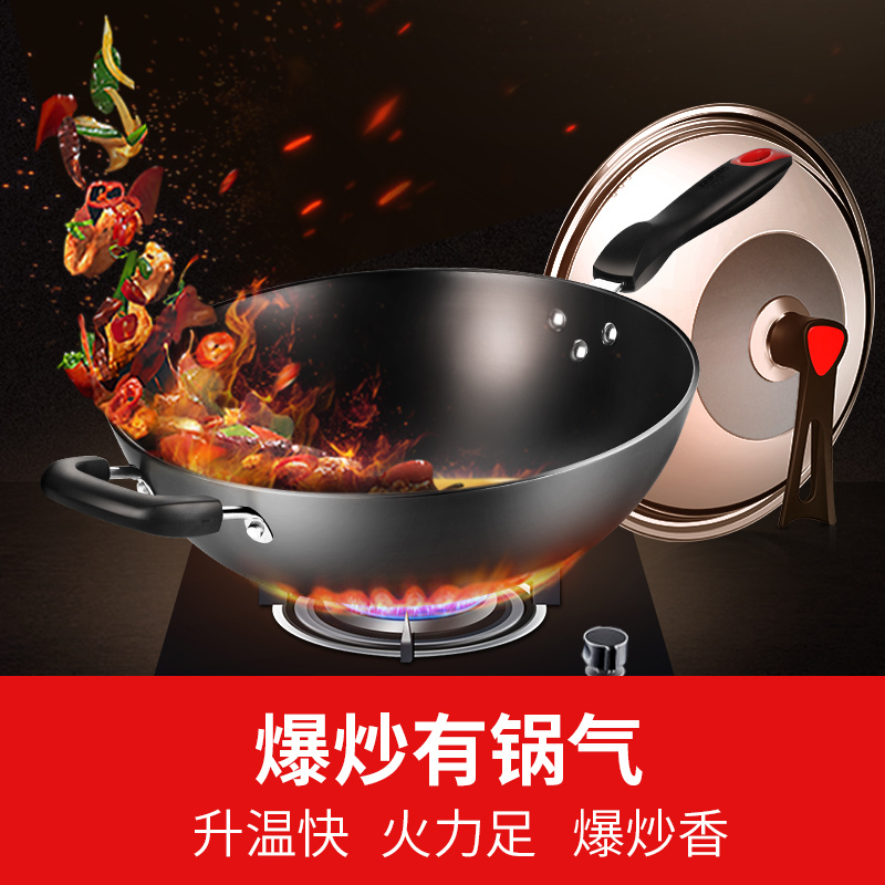 炊大皇(COOKER KING)套锅炒锅汤锅菜板三件套32CM铁锅20CM汤锅加厚整竹菜板