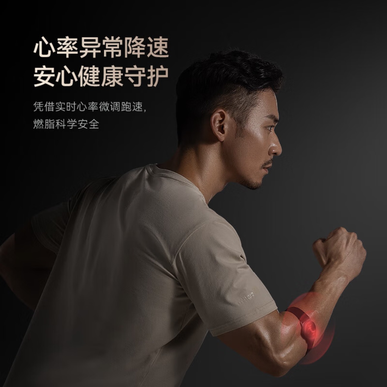 麦瑞克(MERACH)跑步机家庭用高端智能豪华商用健身房爬坡器材折叠减震走步机高清大图