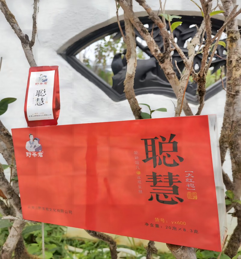 野茶君 茶叶 大红袍(聪慧)166g高清大图