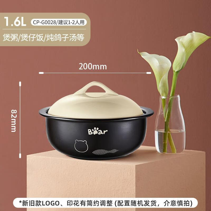 小熊(Bear)砂锅煲汤锅炖锅陶瓷砂锅中药炖汤煲仔饭沙锅家用养生石锅瓦煲瓦罐 CP-G0028 杏仁米 1.6L
