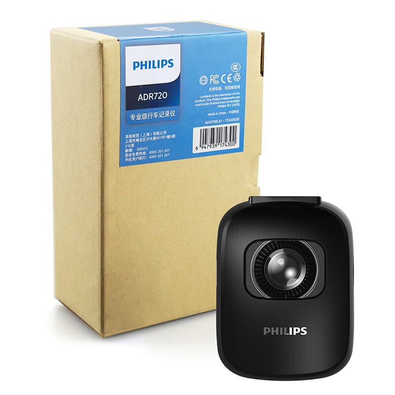 飞利浦(Philips)行车记录仪 ADR720 专业级 记录仪 超高清 大广角 迷你隐藏智能行车 车载行车记录仪