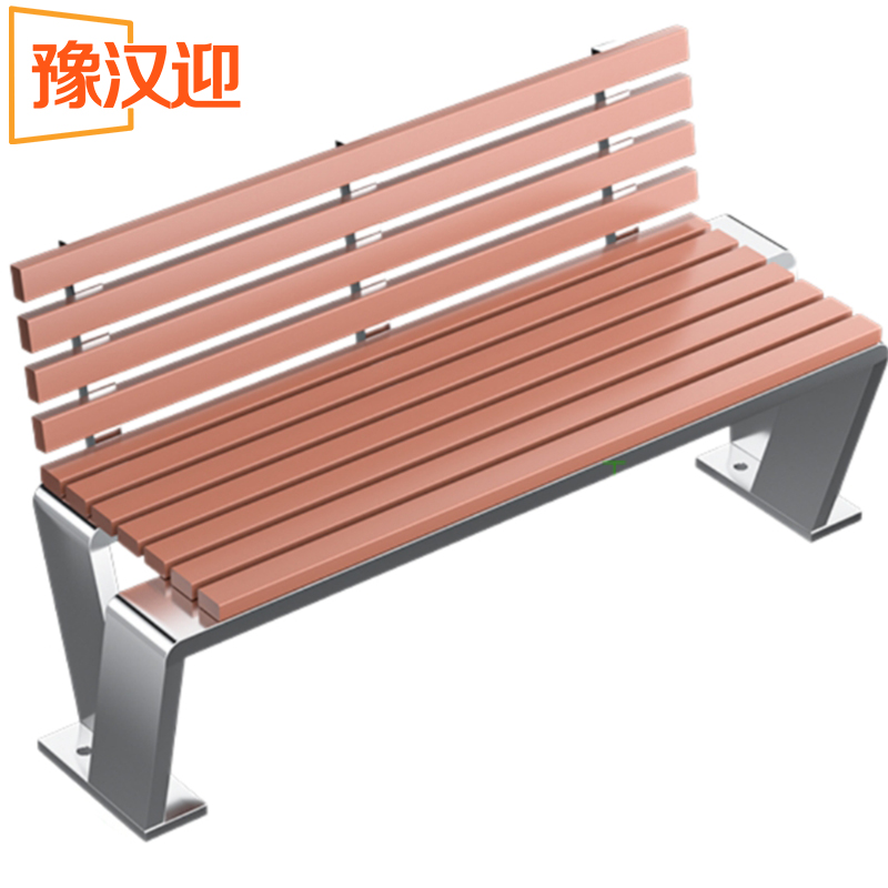 豫汉迎户外U型椅高清大图