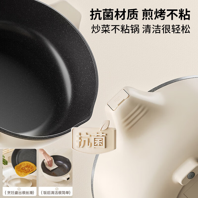 苏泊尔(SUPOR)电炒锅 电蒸锅 电煮锅 电火锅 家用多功能蒸煮炒菜 一体 4L多用途锅 CJ28A831配蒸笼高清大图