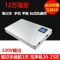 笔记本移动电源充电宝超大容量 联想华硕电脑外接通用便携19v220V