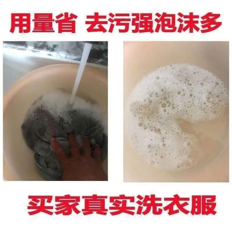 厂家直销50斤散装洗衣粉深层洁净低泡易漂洗清洁 20-50斤 20斤优质洗衣粉