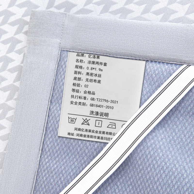 亿洛莱 凉席两件套 0.8*1.9m 套高清大图