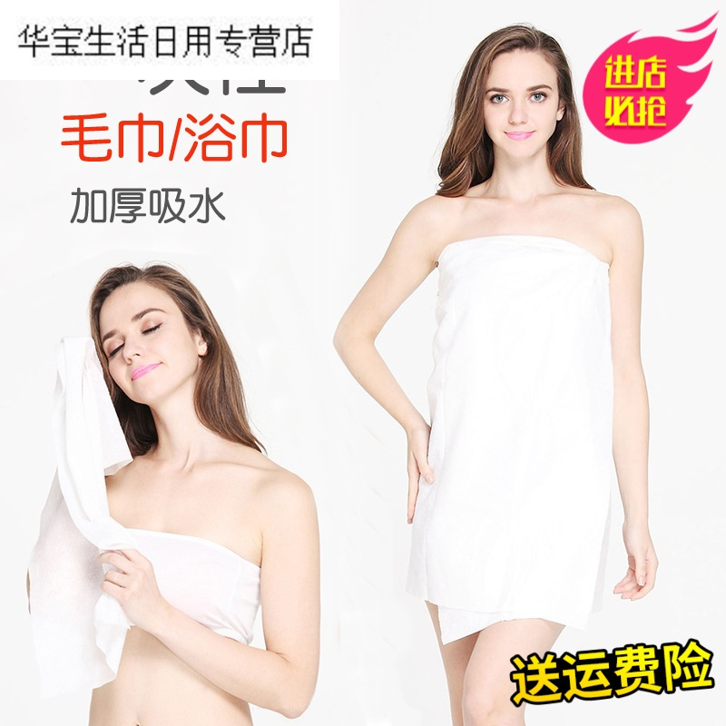 帝梦香旅行一次性毛巾加厚纯棉一次性大浴巾便携压缩洗脸巾吸水洁面巾