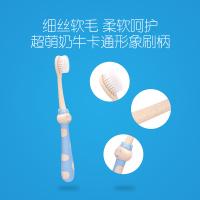 青蛙王子爱芽星儿童麦粒柔护牙刷1支装