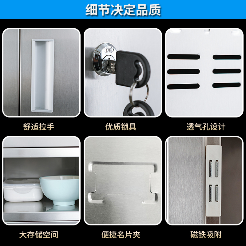 翼澜 不锈钢碗柜70门 台高清大图