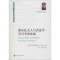 醉染图书维尔比夫人与表意学:符号学的形成9787569027884