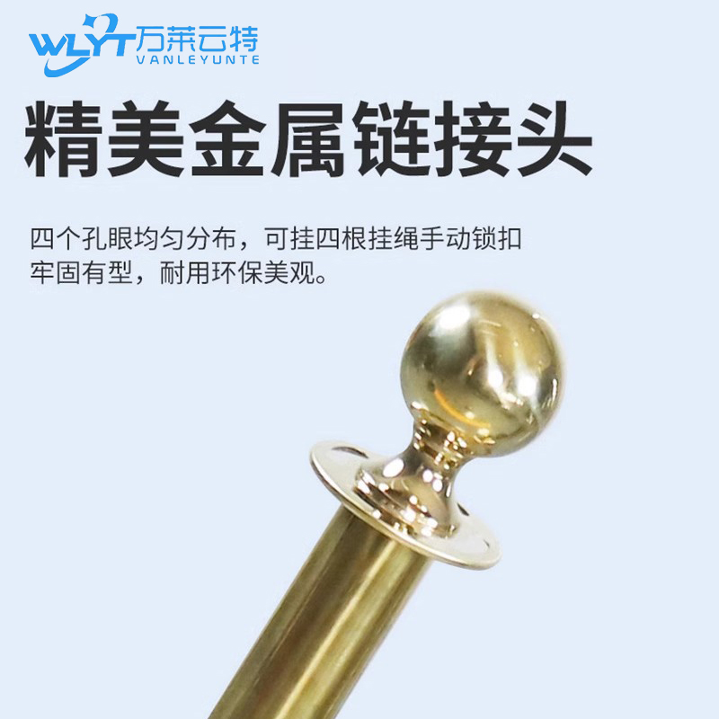 苏宁 万莱云特 2米线伸缩带护栏 /WLYT-YBZ050/900*320*0.8mm高清大图