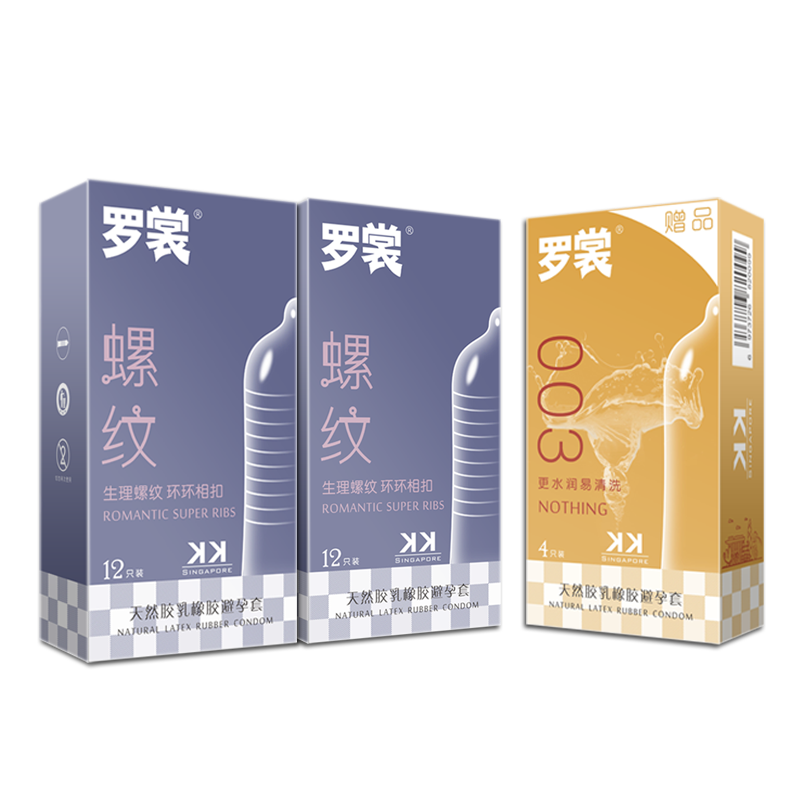 罗裳 避孕套 安全套 保险套 超薄套套男用 螺纹颗粒浮点 成人情趣计生用品 KKSingapore 共28只