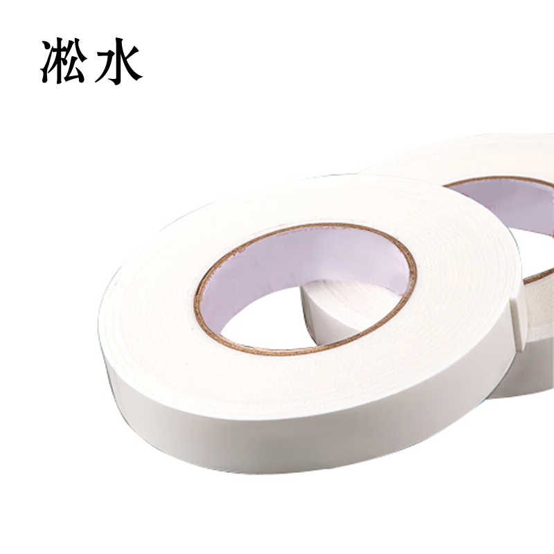 凇水 泡棉双面胶40mm*2m 6卷高清大图
