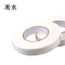 凇水 泡棉双面胶40mm*2m 6卷
