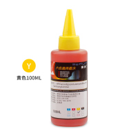 赛润(Sairun) 佳能PG845墨水MG2580墨水MG2400打印机连供墨盒mg2980墨水IP2880墨水