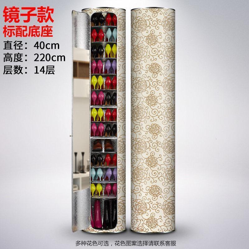 森美人创意旋转鞋柜简约现代玄关厅柜 圆形圆柱隔断多功能鞋架大容量 升级层高14层220CM带镜整装