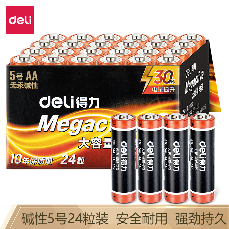 得力 18503碱性5号电池4粒热缩装(1组6包、共24粒)高清大图