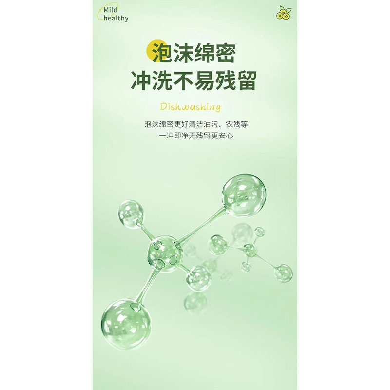 鑫睿辉 洗洁精 1.28L 瓶高清大图