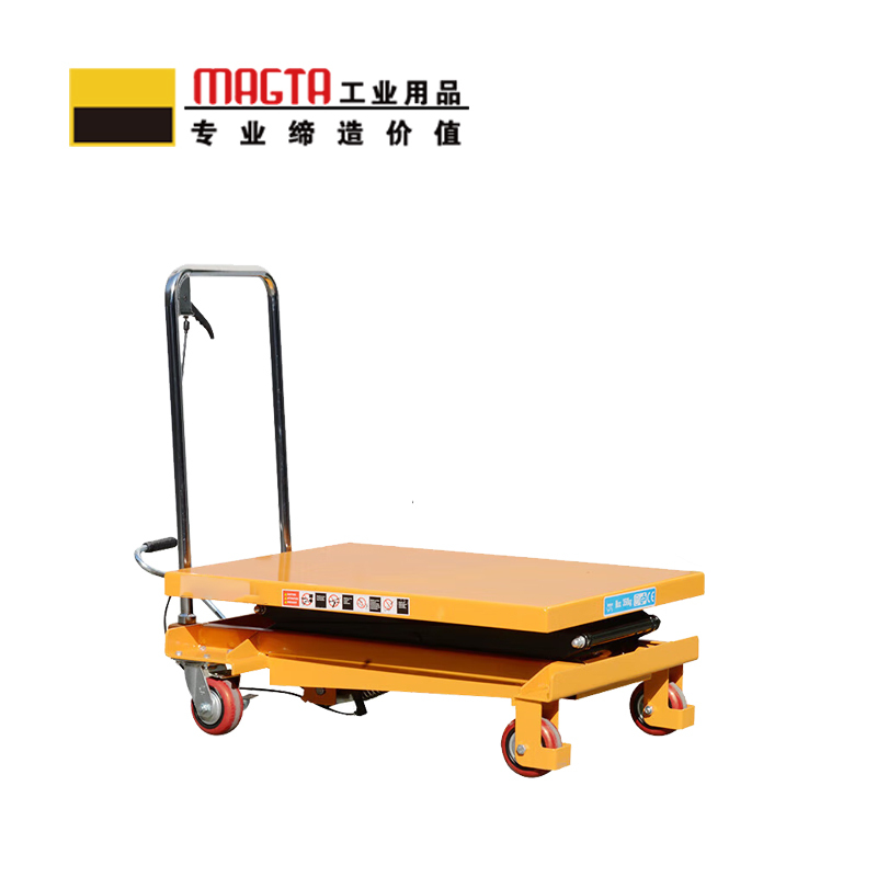 玛吉塔工(MRO MAGTA)手动平台车 液压升降平台车 小型搬运装卸车升降机 35017 500kg 1500mm高清大图