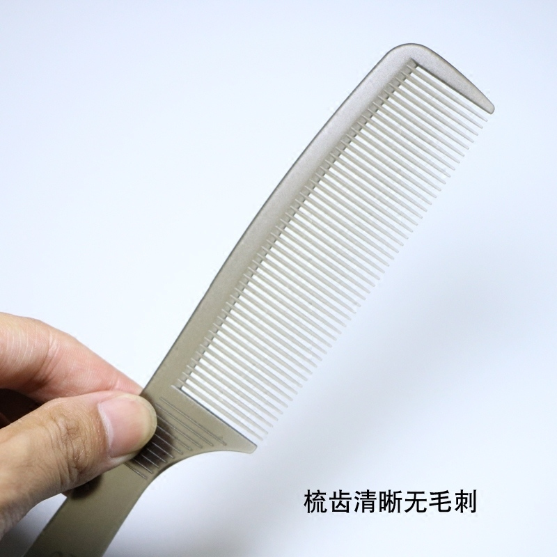 梳子超薄男士专业理发梳子发廊美发中齿塑料剪发梳发型师平头梳 0153理发梳[买二送一]